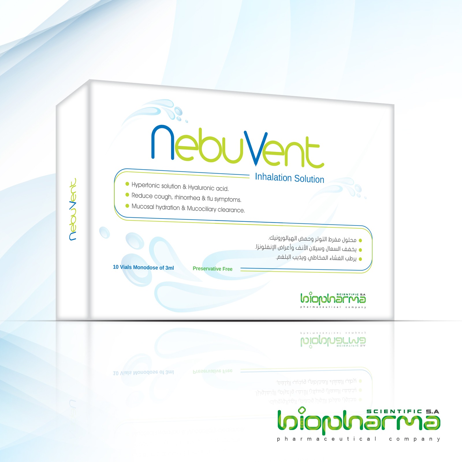 NebuVent